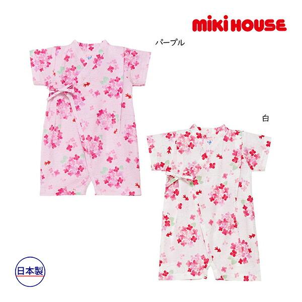 ミキハウス正規販売店 ミキハウス Mikihouse 女の子用 あじさい柄の甚平オール S M 60 80cm 現金特価