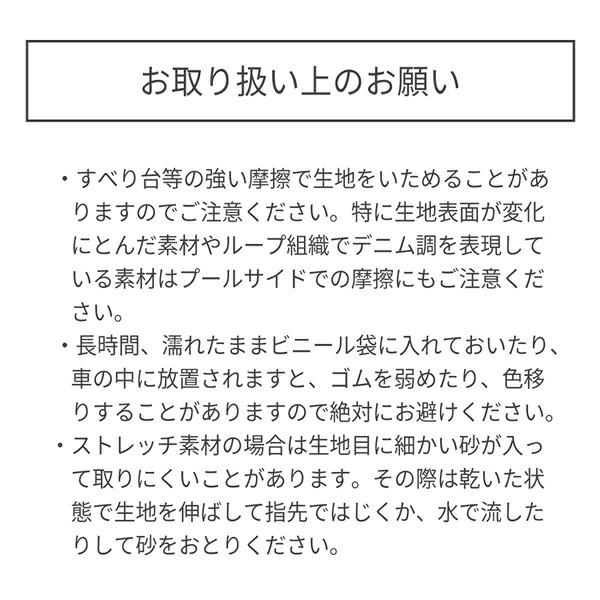 ●取り寄せ商品●ミキハウス mikihouse ミキハウスベア スイムキャップ(フリー（46-54cm））の画像
