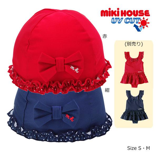 ●取り寄せ商品●ミキハウス　mikihouse　リボン付きスイムキャップ（S・M）女の子　水着　水泳帽 | MIKI HOUSE