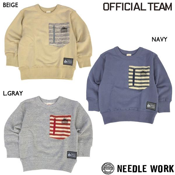 ニードルワーク（NEEDL WORK）OFFICIAL TEAM　BORDER POCKET SWEAT 長袖トレーナー(100cm・110cm・120cm・130cm・140cm） | OFFICIAL TEAM