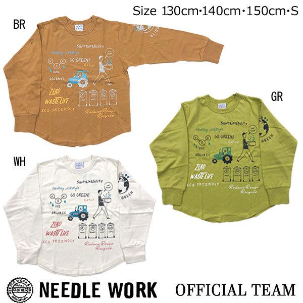 ニードルワーク（NEEDL WORK）OFFICIAL TEAM SASTAINABILITY 長袖Tシャツ(150cm・S） | OFFICIAL TEAM