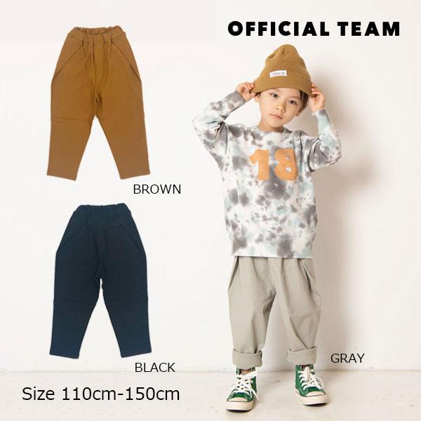 【30％OFF】ニードルワーク（NEEDL WORK）OFFICIAL TEAM　スーパーストレッチパンツ　ジョガーパンツ　バギーパンツ（110cm・120cm） | OFFICIAL TEAM