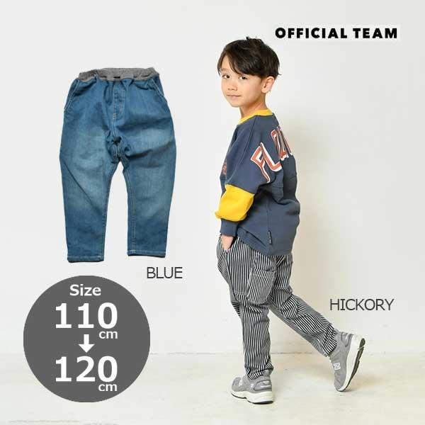 ニードルワーク（NEEDL WORK）OFFICIAL TEAM　カットデニムワイドサルエルパンツ（110・120）子ども服  男の子 女の子 カジュアル シンプル 通園 通学 | OFFICIAL TEAM
