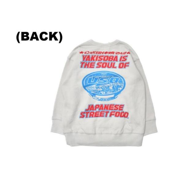 ニードルワーク OFFICIAL TEAM 裏毛ヤキソバロゴ ワイド トレーナー ( 110 120 130 140 150 ) | OFFICIAL TEAM | 04