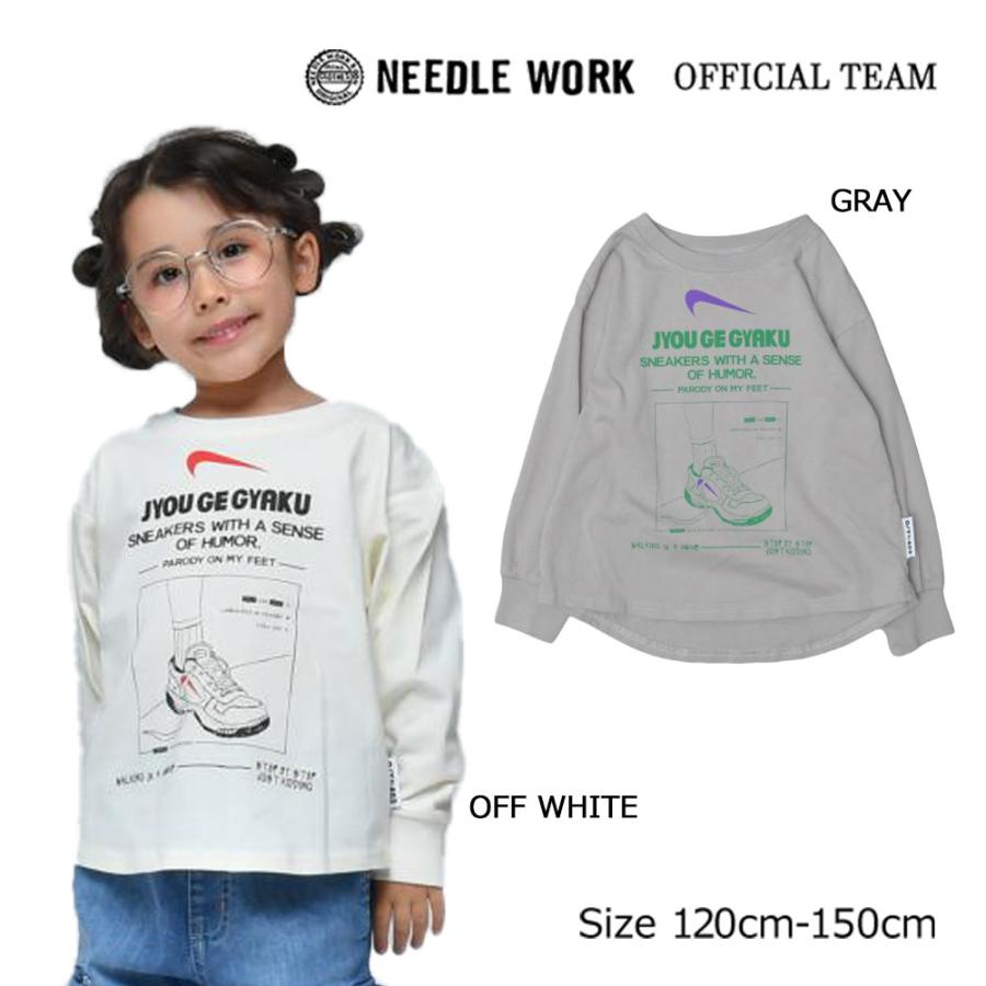 ニードルワーク （NEEDL WORK） OFFICIAL TEAM 20/天竺 JYOU GE GYAKU ラウンド 長袖 Tシャツ ( 120 130 140 150  )   男の子 女の子 | OFFICIAL TEAM