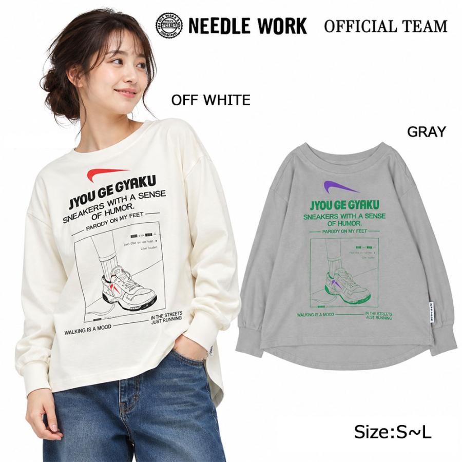 ニードルワーク （NEEDL WORK） OFFICIAL TEAM 20/天竺 JYOU GE GYAKU ラウンド 長袖 Tシャツ ( 120 130 140 150  )   男の子 女の子 | OFFICIAL TEAM