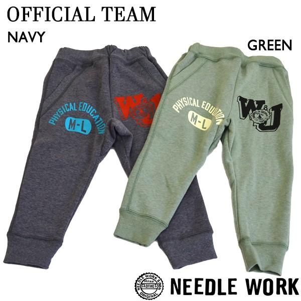 ニードルワーク（NEEDL WORK）OFFICIAL TEAM　USED DYE LOOK HAVEN WRAM HOODEI（100cm・110cm・120cm・130cm・140cm） | OFFICIAL TEAM