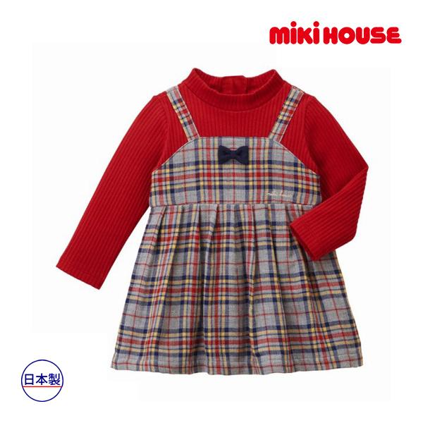 驚きの値段 3 Off ミキハウス ミキハウス Mikihouse ワンピース 80cm 90cm 100cm 超特価激安 Www Muslimaidusa Org