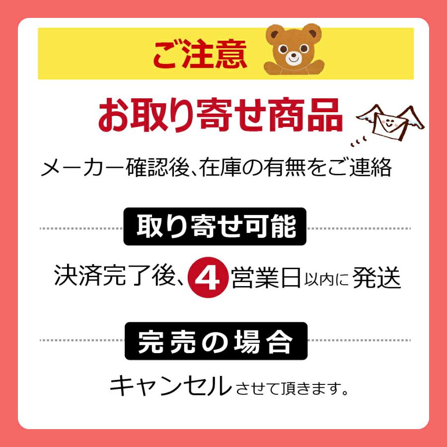 MIKI HOUSE（ミキハウス） ○取り寄せ商品○ ストレッチデニム パンツ