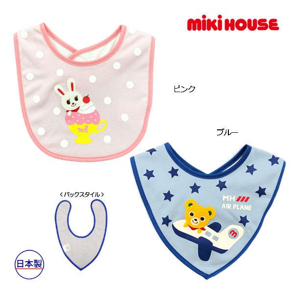 ミキハウス mikihouse 飛行機プッチー＆スイーツうさこ スタイ よだれかけ ベビー 日本製（サイズなし） | MIKI HOUSE