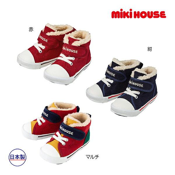 未使用☆MIKI HOUSE☆スニーカー☆14.5 MIKI HOUSE（ミキハウス） ボア付きセカンドベビーシューズ（13.5cm