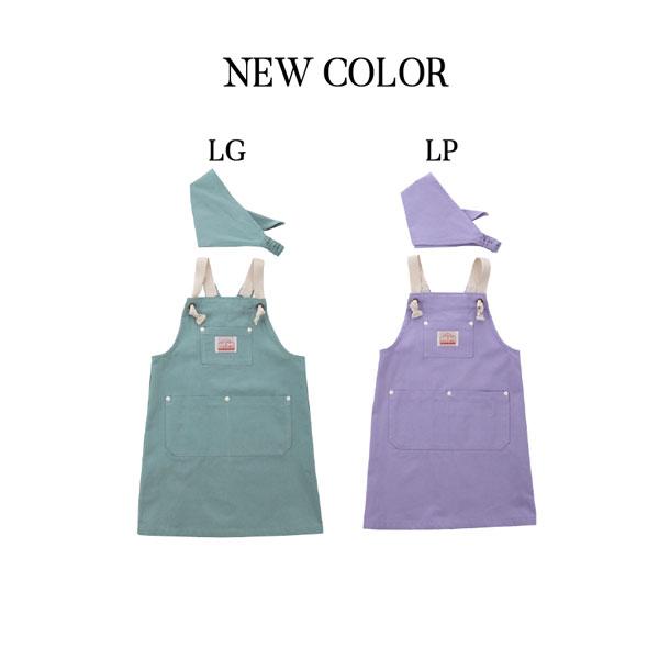 オーシャンアンドグラウンド　OCEAN&GROUND　エプロンSET COOKDAY エプロン 三角巾 給食 新学期 男の子 女の子（S100-120cm・M120-140cm・L140-160cm） | Ocean&Ground | 01
