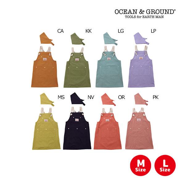 オーシャンアンドグラウンド　OCEAN&GROUND　エプロンSET COOKDAY エプロン 三角巾 給食 新学期 男の子 女の子（S100-120cm・M120-140cm・L140-160cm） | Ocean&Ground | 04
