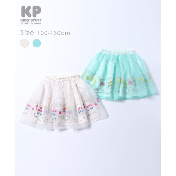 ●50%OFFセール●ラスト１点●ニットプランナー　Knit　Planner　mimiちゃんとチューリップ柄のシアースカート(100・110・120・130)/KP | KP(キッズ)