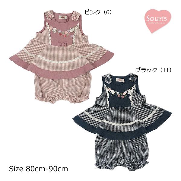 ●30％OFFセール●スーリー　Souris　ミルキースーツ　セットアップ　千鳥柄　（80cm・90cm）秋 冬 子ども服 ベビー 赤ちゃん 女の子 かわいい お出かけ | Souris