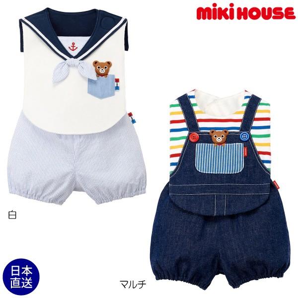 ミキハウス正規販売店/ミキハウス　mikihouse　プッチー スタイ・ブルマセット〈フリー(70cm-90cm)〉赤ちゃん ベビー | MIKI HOUSE