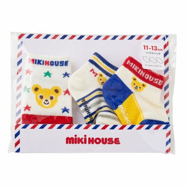 ミキハウス正規販売店/ミキハウス　mikihouse　靴下 ローカットソックスパック 3足セット 男の子 女の子(11-13cm・13-15cm・15-17cm）アウトレット | MIKI HOUSE | 16