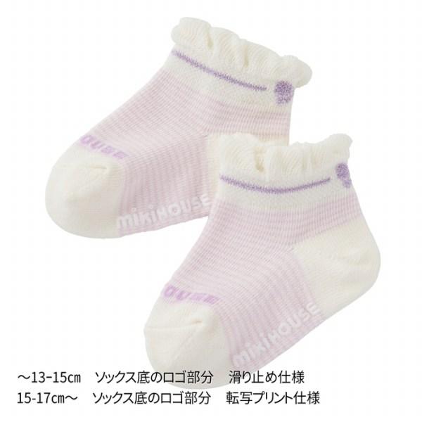 ミキハウス正規販売店/ミキハウス　mikihouse　靴下 ローカットソックスパック 3足セット 男の子 女の子(11-13cm・13-15cm・15-17cm）アウトレット | MIKI HOUSE | 02
