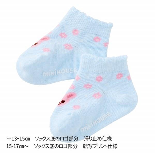 ミキハウス正規販売店/ミキハウス　mikihouse　靴下 ローカットソックスパック 3足セット 男の子 女の子(11-13cm・13-15cm・15-17cm）アウトレット | MIKI HOUSE | 03