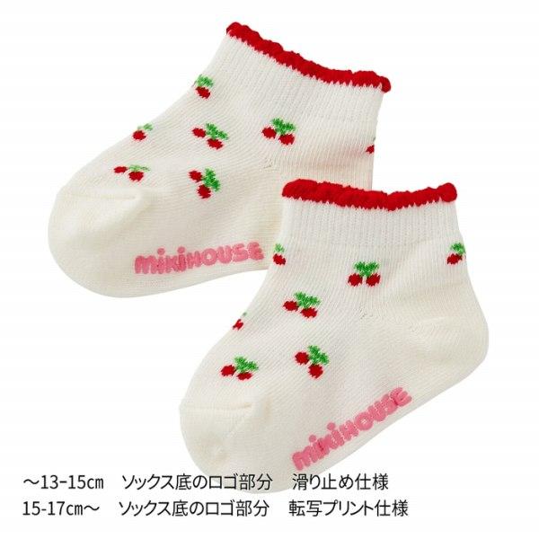 ミキハウス正規販売店/ミキハウス　mikihouse　靴下 ローカットソックスパック 3足セット 男の子 女の子(11-13cm・13-15cm・15-17cm）アウトレット | MIKI HOUSE | 06