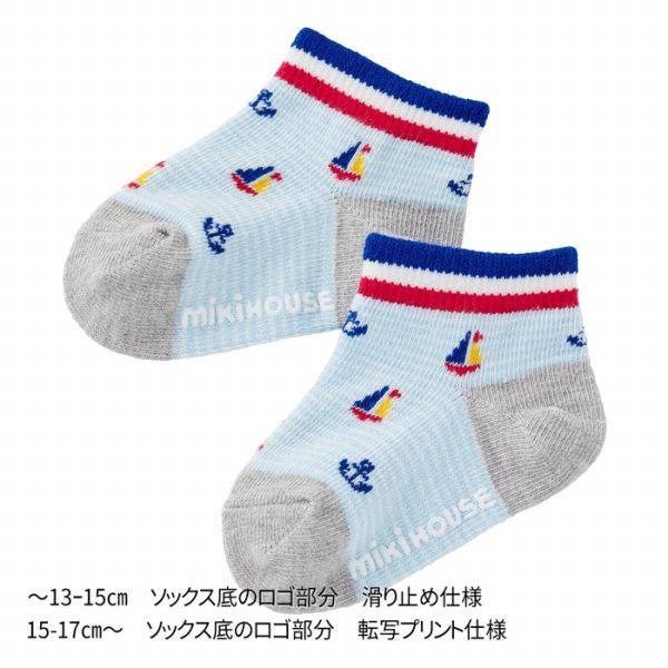 ミキハウス正規販売店/ミキハウス　mikihouse　靴下 ローカットソックスパック 3足セット 男の子 女の子(11-13cm・13-15cm・15-17cm）アウトレット | MIKI HOUSE | 09