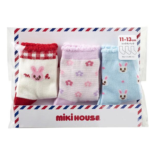 ミキハウス正規販売店/ミキハウス　mikihouse　靴下 ソックスパック 3足セット 男の子 女の子（11-13cm・13-15cm・15-17cm）アウトレット セール | MIKI HOUSE | 02