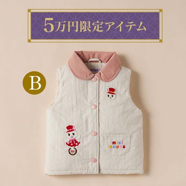新品未使用 ミキハウス 4点セット 80センチ 2026年最新】ミキハウス 新品 未使用 80の人気アイテム - メルカリ