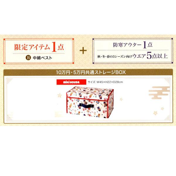 MIKI HOUSE（ミキハウス） ○10%OFF セール ○ミキハウス mikihouse 5