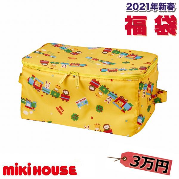 ポイント10倍 10 Off ミキハウス Mikihouse 33 000円 新春福袋 男の子 女の子 80cm 90cm 100cm 110cm 1cm 130cm 140cm 150cm 送料無料 Altammamfactory Com Jo