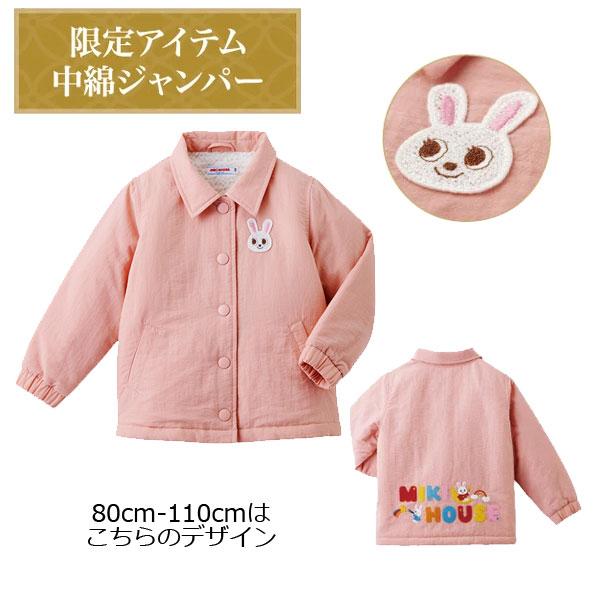 【メーカー公式】ミキハウス　mikihouse 新春福袋　3万円　男の子・女の子（80cm・90cm・100cm・110cm・120cm・130cm）【2024 福袋】｜attackone｜04