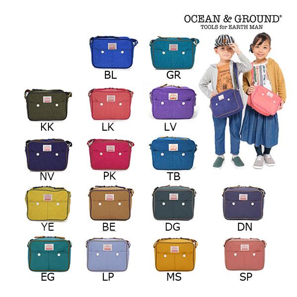 オーシャンアンドグラウンド　OCEAN&GROUND　通園バッグ 幼稚園バッグ ショルダーバッグ BAG GOODAY ナイロン 軽量 シンプル 男の子 女の子 肩掛け 無地 | Ocean&Ground