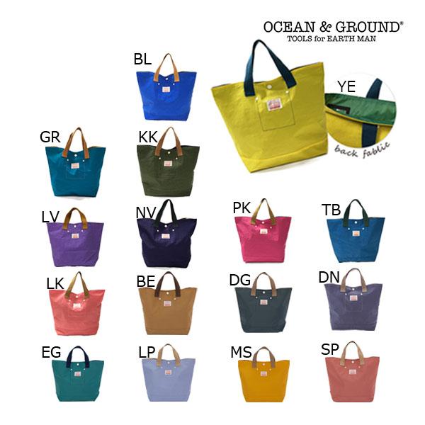 オーシャンアンドグラウンド　OCEAN&GROUND　レッスンバッグ　手さげ袋　サブバッグ GOODAY（小学校　男の子　女の子　体操服袋　入園入学セット） | Ocean&Ground