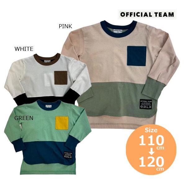 ニードルワーク（NEEDL WORK）OFFICIAL TEAM　ポケット配色スリットTシャツ(110・120)子ども服 男の子 幼稚園 保育園 小学生 キッズ ロンT 長袖 シンプル | OFFICIAL TEAM