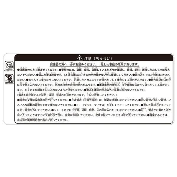 ●取り寄せ商品●ミキハウス　mikihouse　おしゃべりベア　喋るぬいぐるみ　くま　おもちゃ　知育玩具　子ども　0歳　1歳　2歳　3歳　クリスマス　誕生日 | MIKI HOUSE | 11