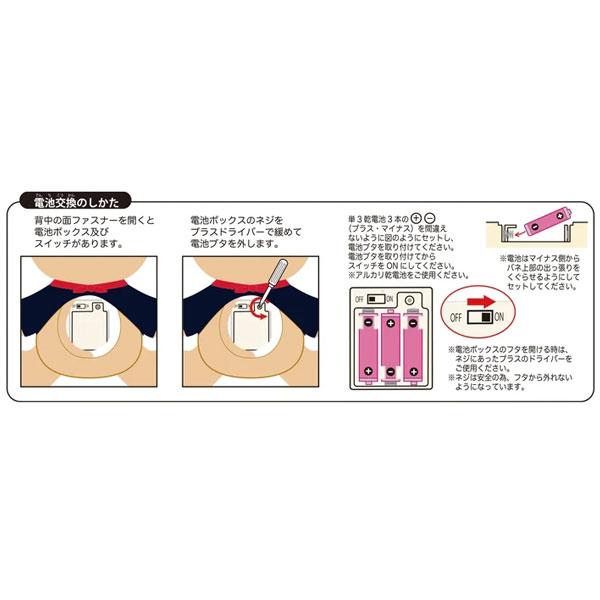 ●取り寄せ商品●ミキハウス　mikihouse　おしゃべりベア　喋るぬいぐるみ　くま　おもちゃ　知育玩具　子ども　0歳　1歳　2歳　3歳　クリスマス　誕生日 | MIKI HOUSE | 07