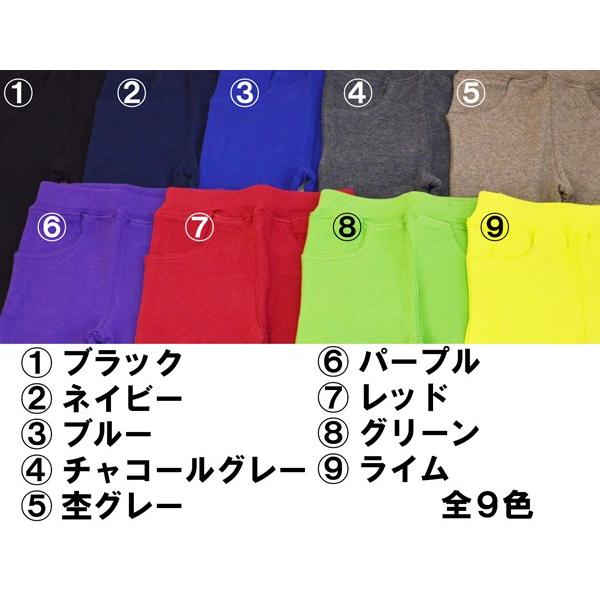 ●均一セール●ギャラッチ（GARACH）スキニーパンツ　9色（80・90・95・100・110・120・130・140cm） | GARACH | 01