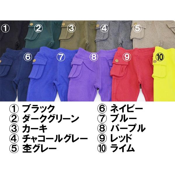 ●均一セール●ギャラッチ（GARACH）カーゴパンツ　10色（80・90・95・100・110・120・130・140cm） | GARACH | 01