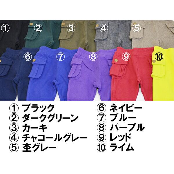 ●均一セール●ギャラッチ（GARACH）カーゴパンツ　10色（80・90・95・100・110・120・130・140cm） | GARACH | 01