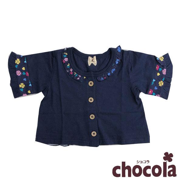 ●均一セール●ショコラ（chocola）前ボタン 花柄フリル Tシャツ（80cm・90cm・100cm）　アウトレット | 