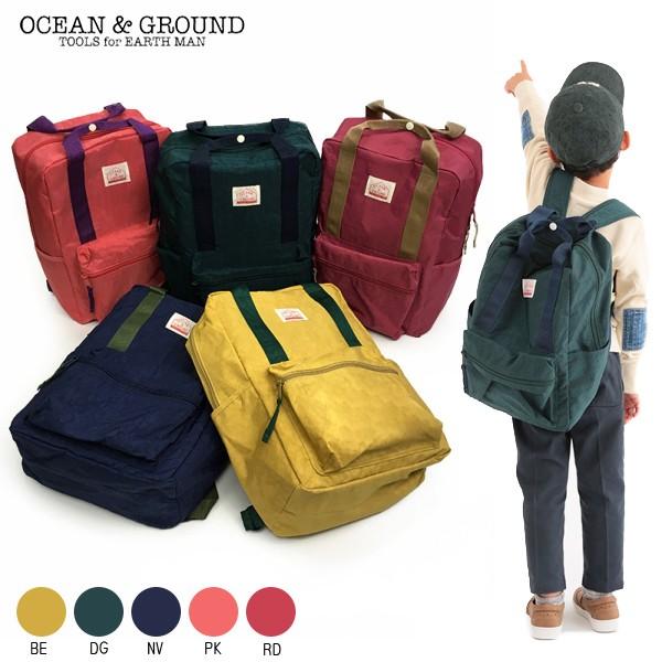 オーシャンアンドグラウンド OCEAN&GROUND リュック DAYPACK SHORT TRIP デイパック ナイロン 通園 幼稚園 保育園 小学生 遠足 通学7L/10.5L｜attackone