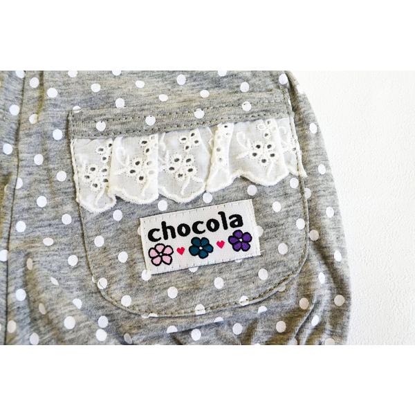 ●均一セール●ショコラ（chocola）　パンツ（80cm〜140cm） |  | 08