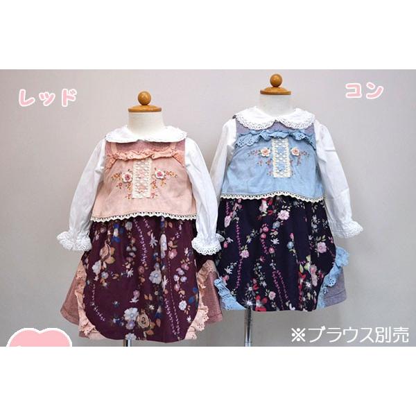 スーリー　Souris　　フォークロア　プリント　ジャンパースカート（90cm・100cm・110cm・120cm・130cm） | Souris