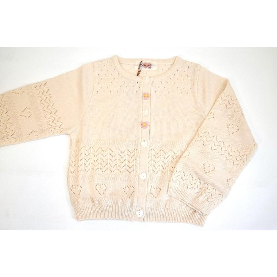 スーリー　Souris　　ハートボーダーカーディガン（90cm・100cm・110cm・120cm・130cm） | Souris | 01