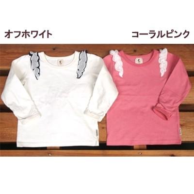 ●均一セール●ショコラ（chocola）　肩シフォンレース　長袖Tシャツ　ロンT（80cm・90cm・95cm・100cm・110cm・120cm・130cm) |  | 01