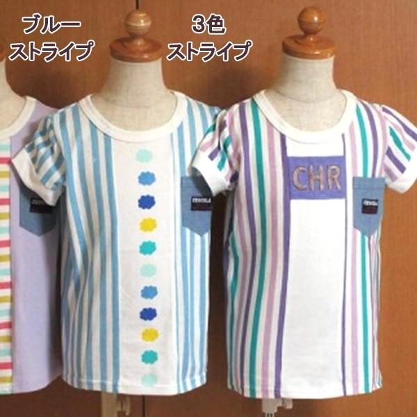 ●均一セール●ショコラ（chocola）　切替え　胸ポケット付き　半袖Tシャツ（90cm・100cm・110cm・120cm・130m） |  | 01