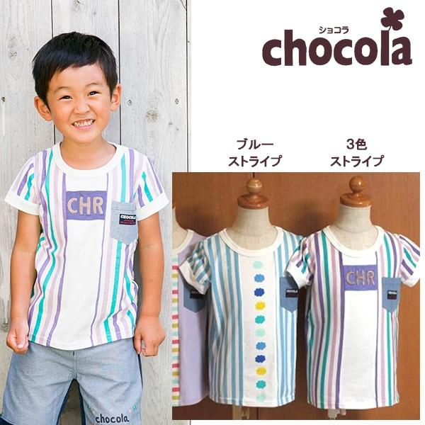 ●均一セール●ショコラ（chocola）　切替え　胸ポケット付き　半袖Tシャツ（90cm・100cm・110cm・120cm・130m） |  | 04