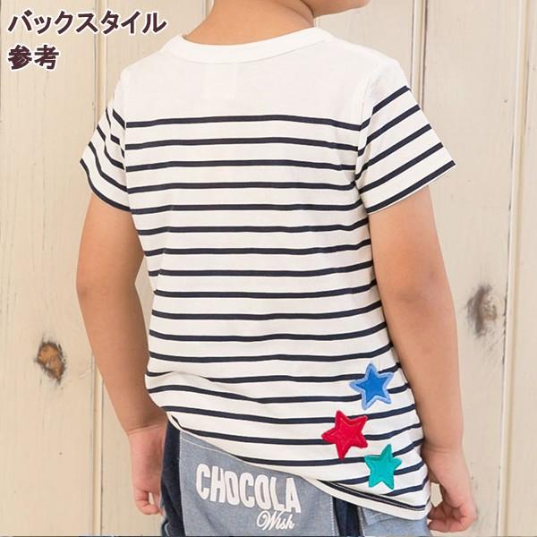 ●均一セール●ショコラ（chocola）　ボーダー　カブト虫　半袖Tシャツ（90cm・100cm・110cm・120cm・130m） |  | 03