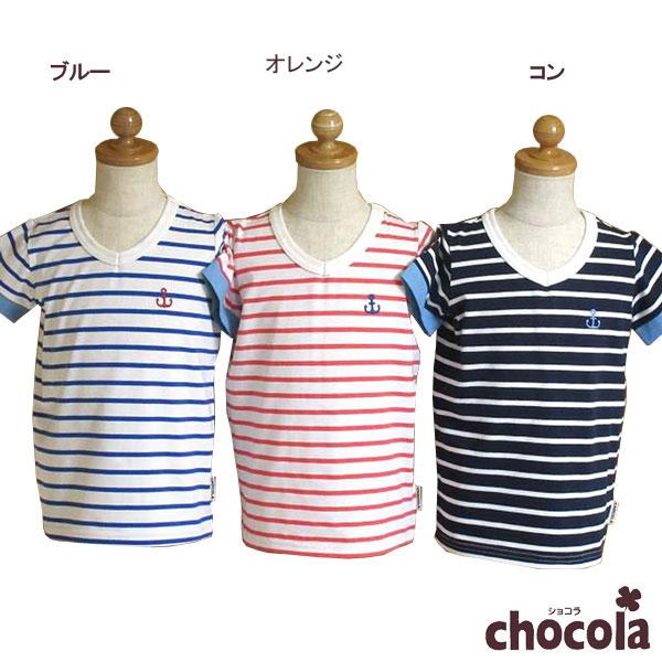 ●均一セール●ショコラ（chocola）　ボーダー　Vネック　半袖Tシャツ（90cm・100cm・110cm・120cm・130m） | 