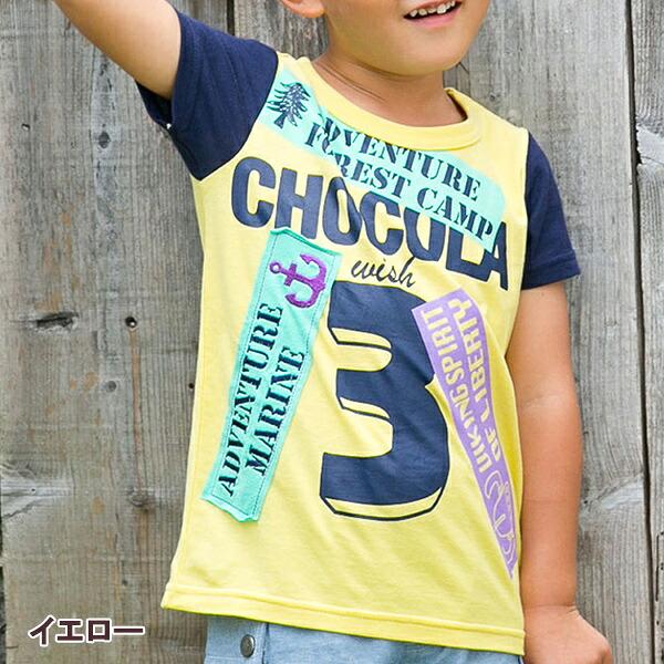 ●均一セール●ショコラ（chocola）　ナンバリング　袖切替　デザイン　半袖Tシャツ（90cm・100cm・110cm・120cm・130m） |  | 04