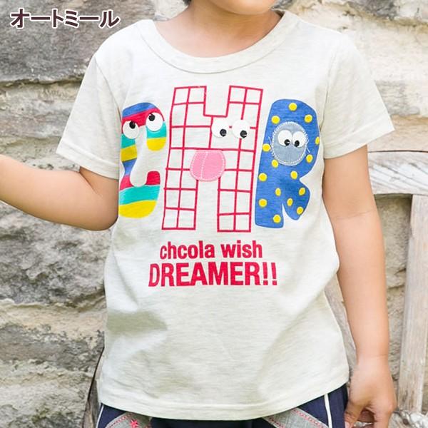 ●均一セール●ショコラ（chocola）　ロゴプリント　デザイン　半袖Tシャツ（90cm・100cm・110cm・120cm・130m） |  | 02
